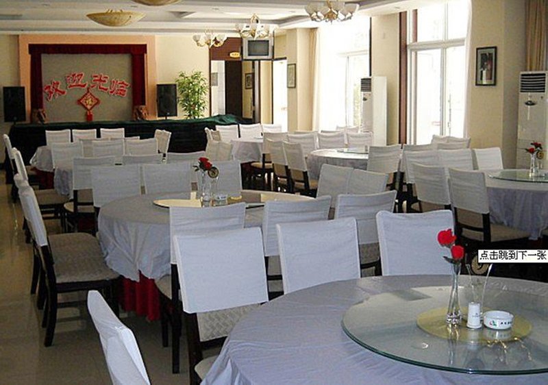 Cuilin Hotel (State Administration for Industry and commerce Jiangxi Training Center) Restaurant