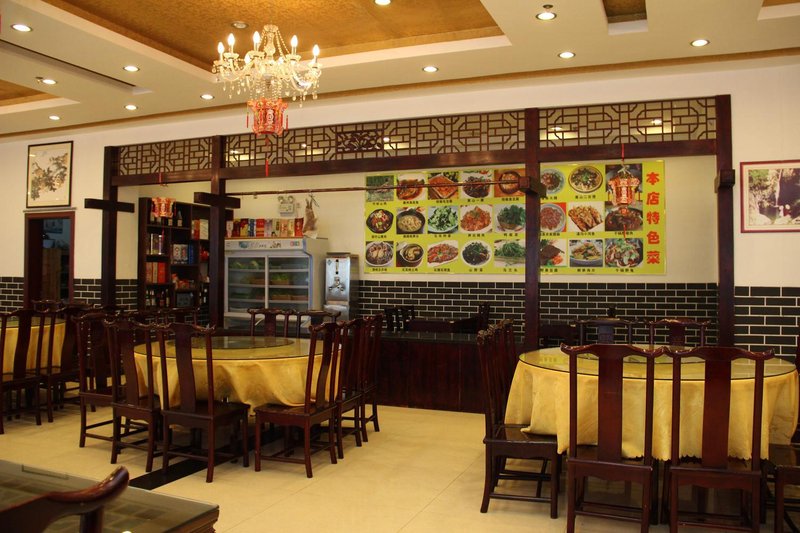 Baichuan Hotel (Tangkou Nanmen Transfer Center) Restaurant