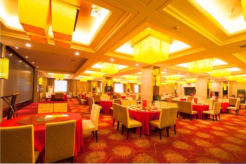 Hengchang Prince International HotelRestaurant