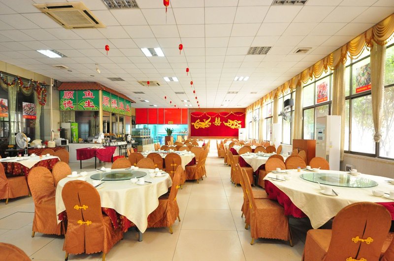 Guangzhou Feihang Restaurant