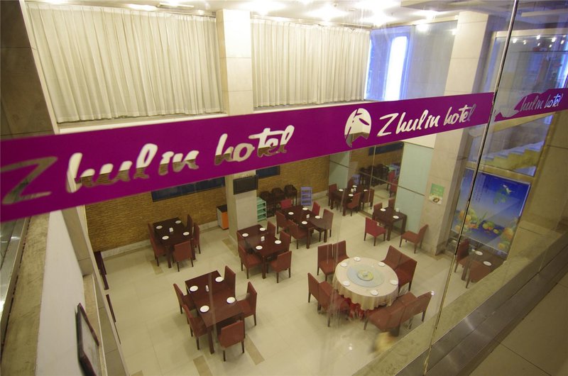 Zhulin HotelRestaurant