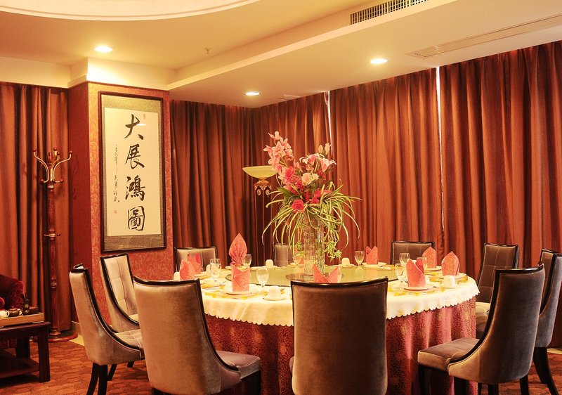 Fubao Hotel Restaurant