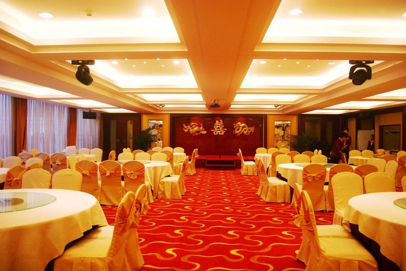 Shengxing Hotel Restaurant