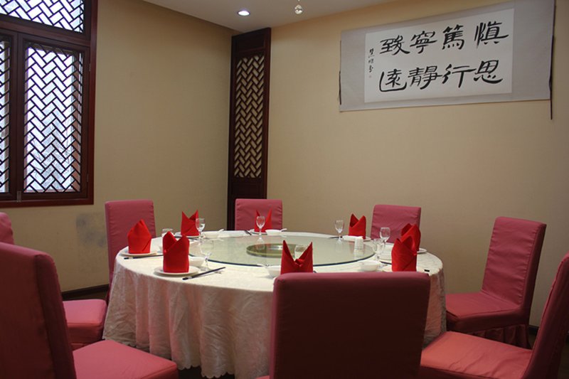 Binwenyuan Hotel Restaurant