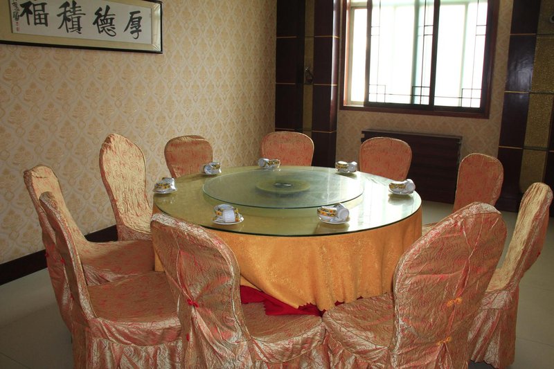 Yueming Pearl Business Hotel Restaurant