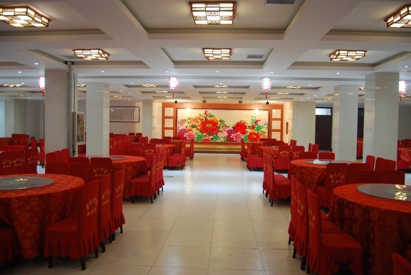 Yueming Pearl Business Hotel Restaurant