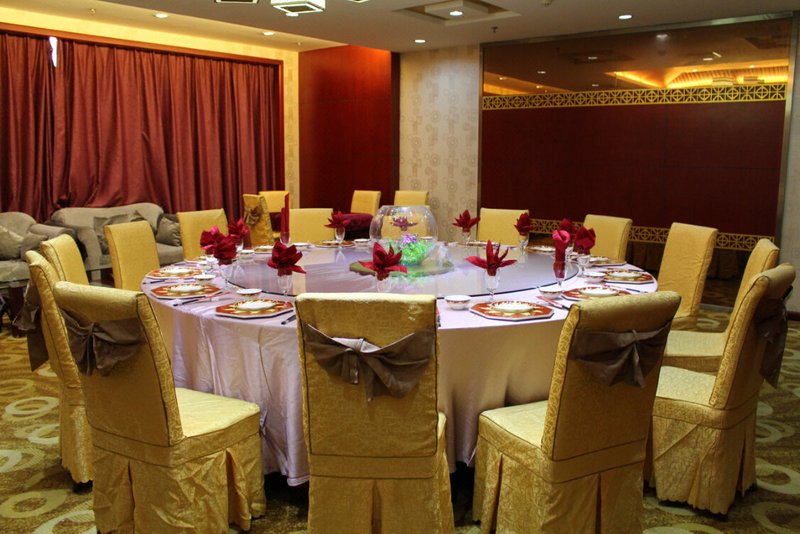 Tianhe International HotelRestaurant