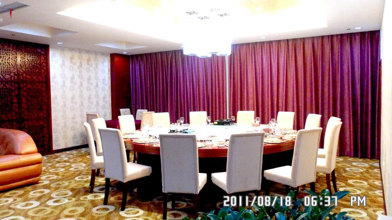 Tianhe International HotelRestaurant