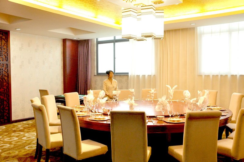 Tianhe International HotelRestaurant