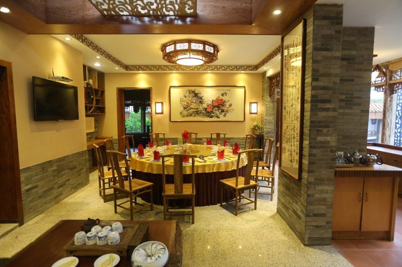 Mingyuan Guest House Restaurant