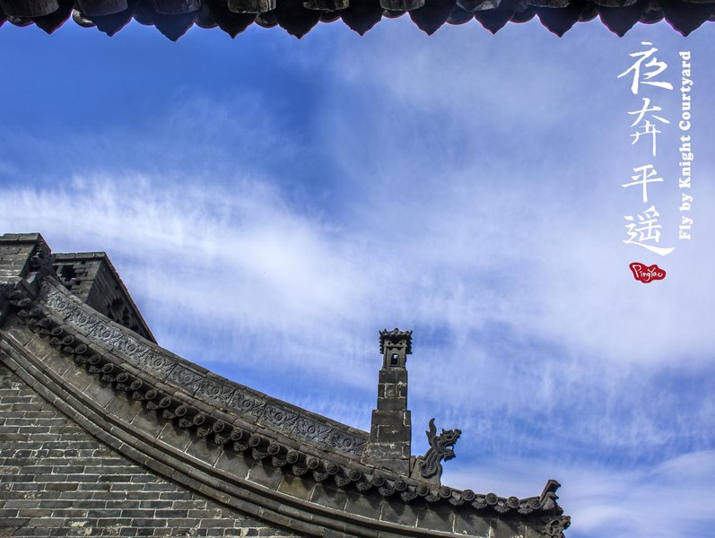 Fly by knight Pingyao Courtyard Over view