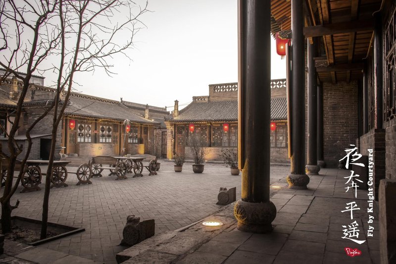 Fly by knight Pingyao Courtyard Over view