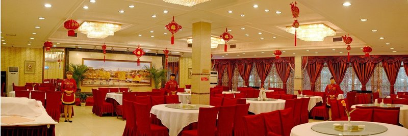 Jialing HotelRestaurant