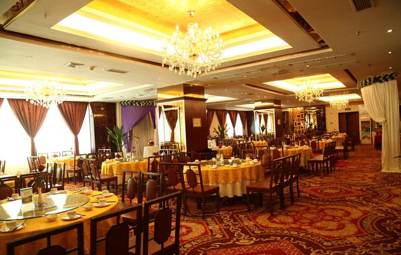 Dihao Hotel Restaurant