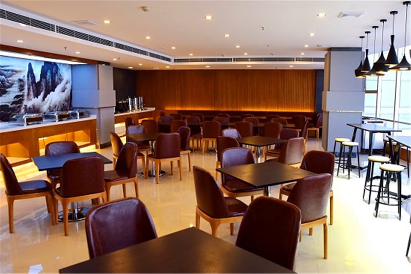 Starway Hotel (Hengshui Jinshan International) Restaurant