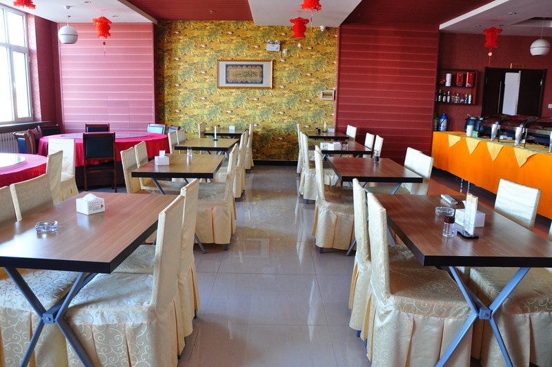 Youyi Business Hotel Restaurant