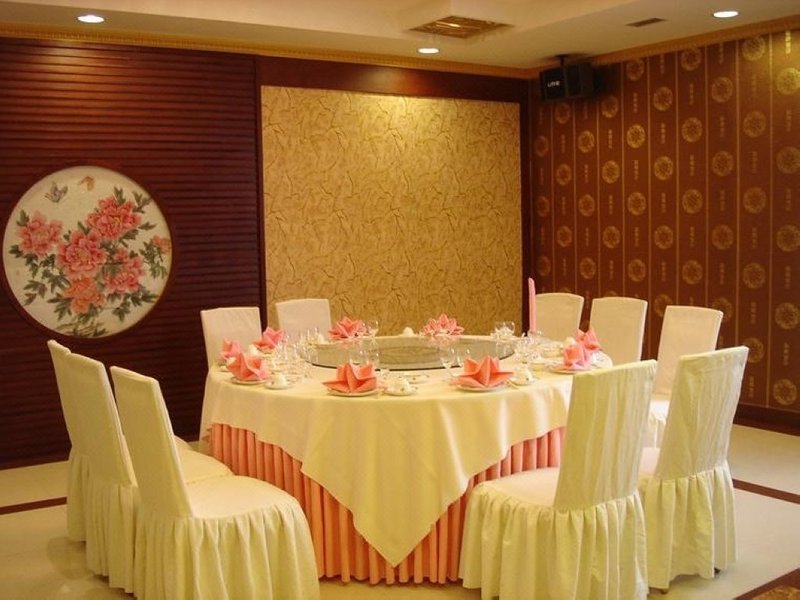 Aerbin Jinshan HotelRestaurant
