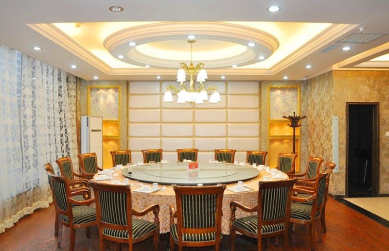 Guobin International Hotel Restaurant