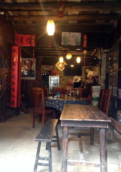 Huang Yao Lin drunk inn Restaurant