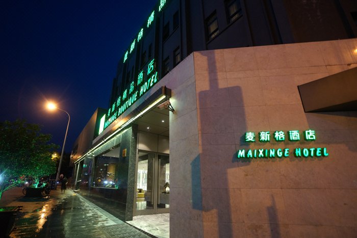 Maixin'Ge Boutique Hotel (Shanghai Pudong Airport) Over view