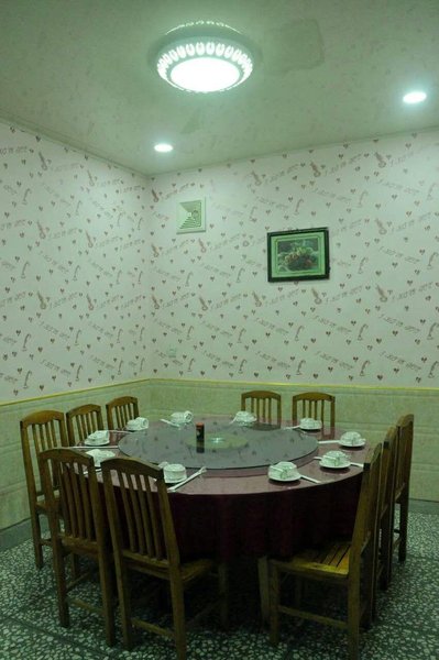 juxianshanzhuangRestaurant