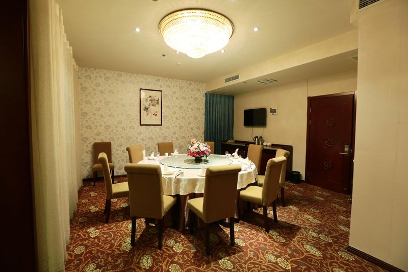 Zhongyang Business Hotel Restaurant
