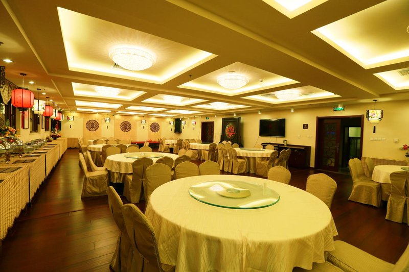 Zhongyang Business Hotel Restaurant