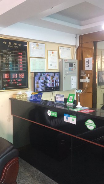 guang zhou yi jia bin guan大堂/接待台