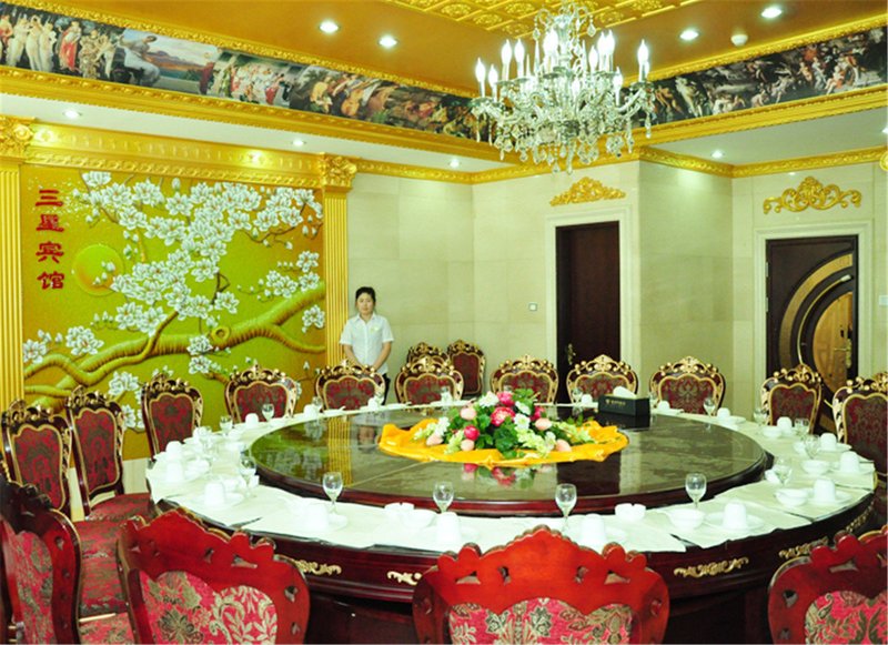 Sanxing Hotel Restaurant