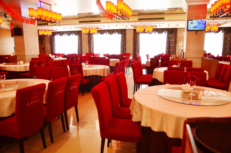 Yu Yan Gong Hotel Restaurant
