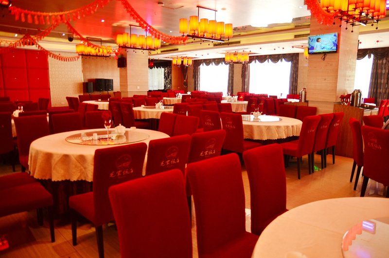 Yu Yan Gong Hotel Restaurant