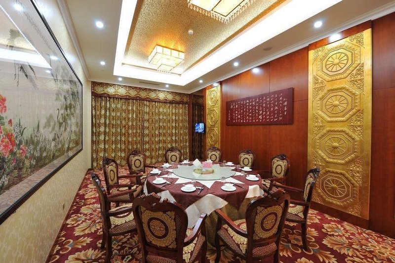 Mianyang Huanhua HotelRestaurant