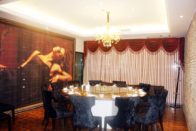 Bainian Shangting Boutique Hotel Restaurant