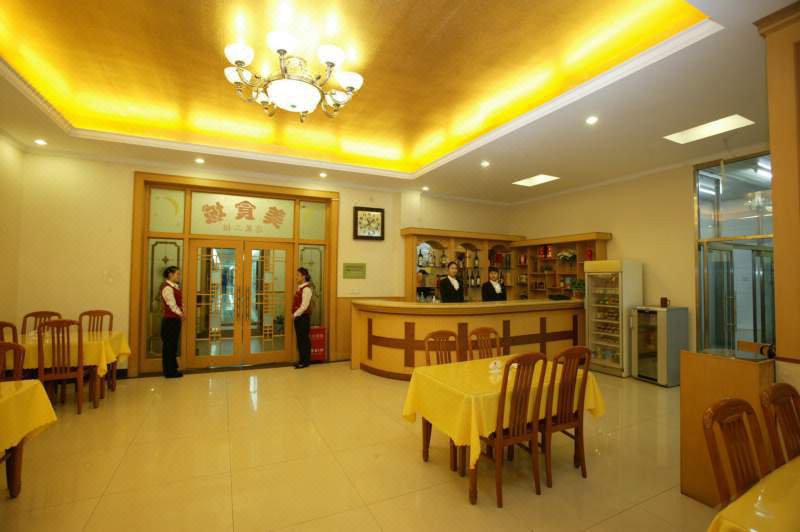 Feiyuelou Hotel Restaurant