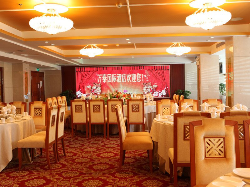 Wan Tai International HotelRestaurant