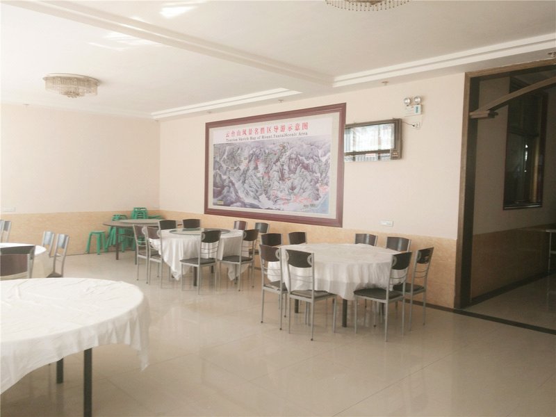 Jiaozuo Yuntaishan Haoyu HotelRestaurant