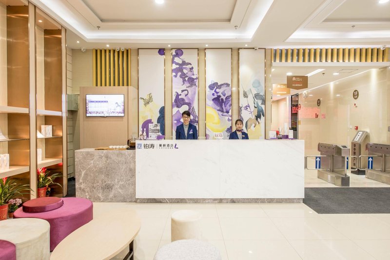 Lavande Hotel (Wuhan Zhuyeshan Metro Station) Lobby