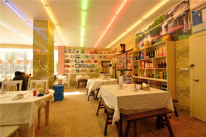 Wuzhen twin towers business hotel Restaurant