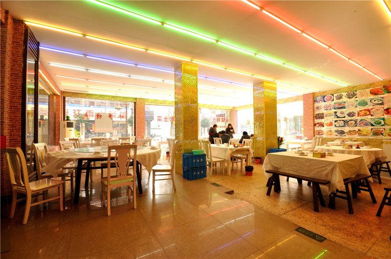 Wuzhen twin towers business hotel Restaurant