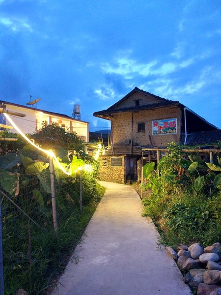 Lele Guest House Over view