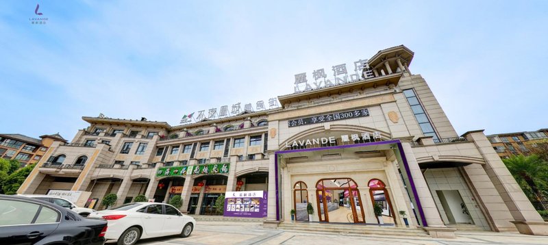 麗枫酒店(重庆永川乐和乐都万达店)外景图