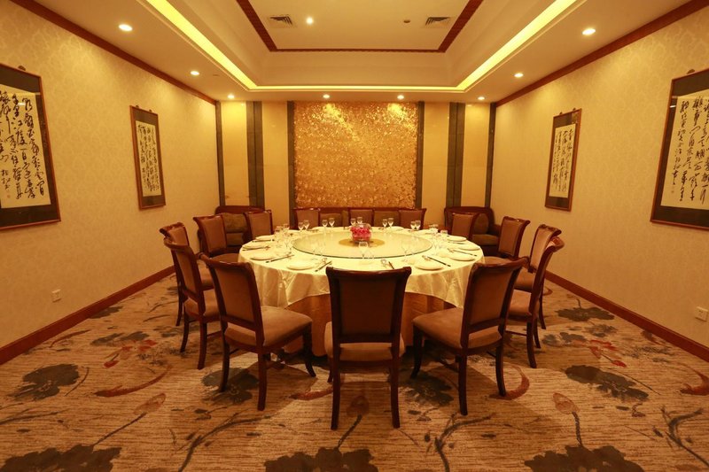 Yiwu Hotel (International Trade City) Restaurant