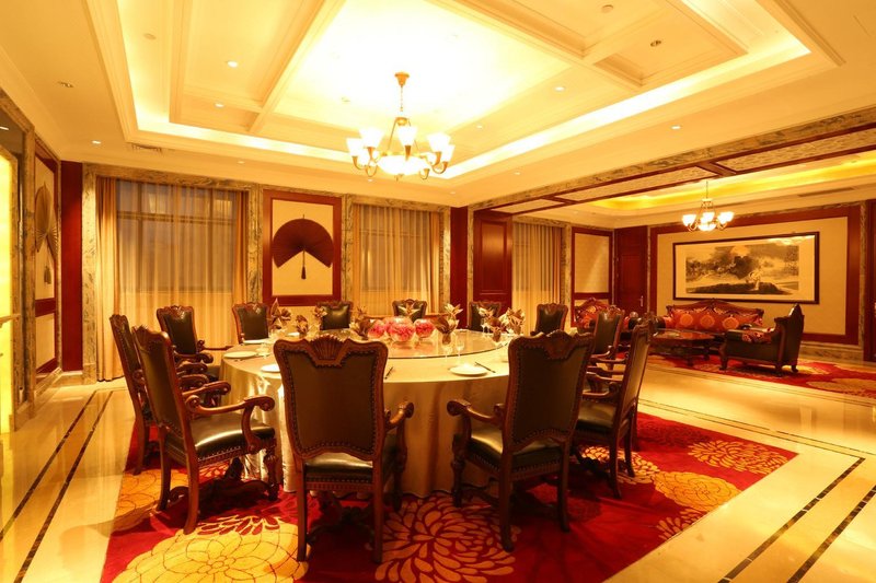 Yiwu Hotel (International Trade City) Restaurant