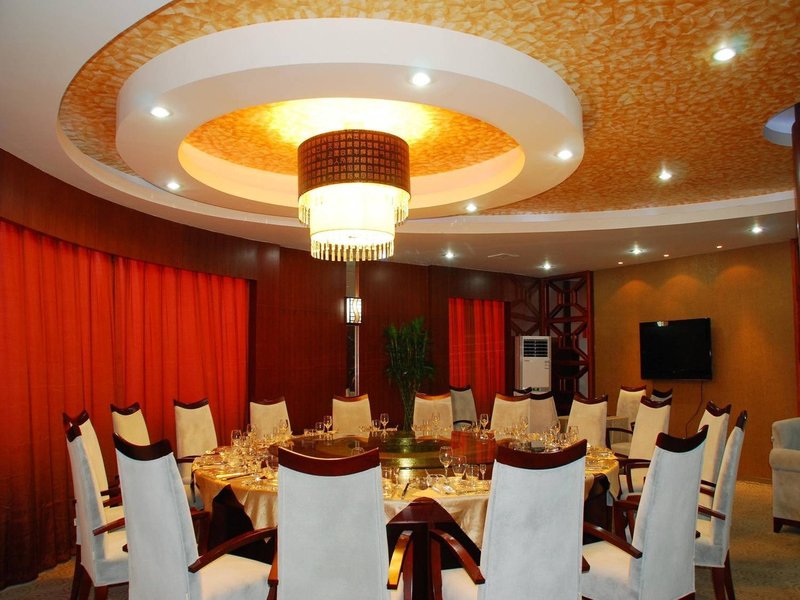 Hongye International HotelRestaurant