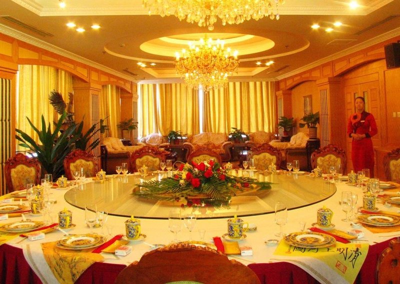 Huatai Hotel (Guangrao) Restaurant