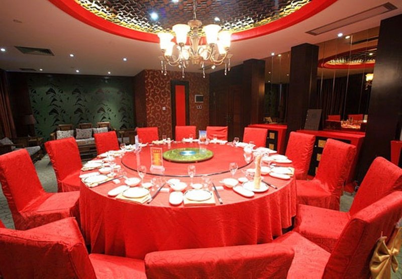 Huangshan Pearl Hotel Restaurant