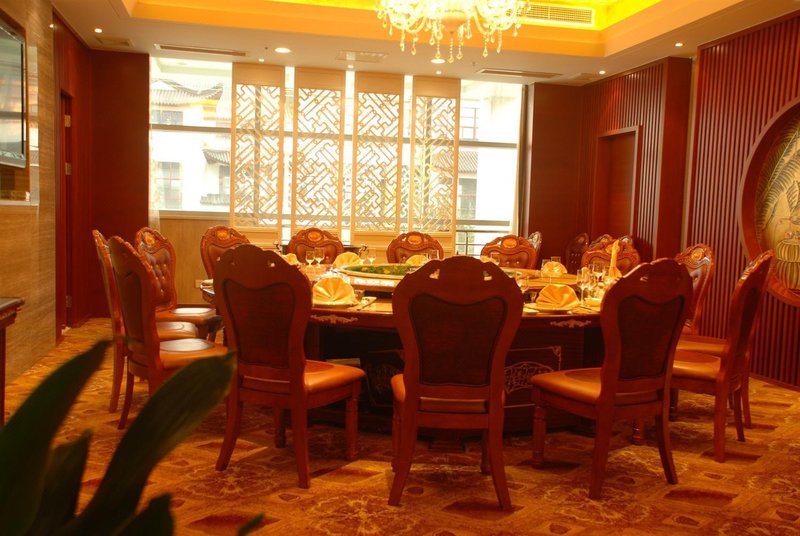 Wanglu Shenkatong Holiday Hotel Restaurant