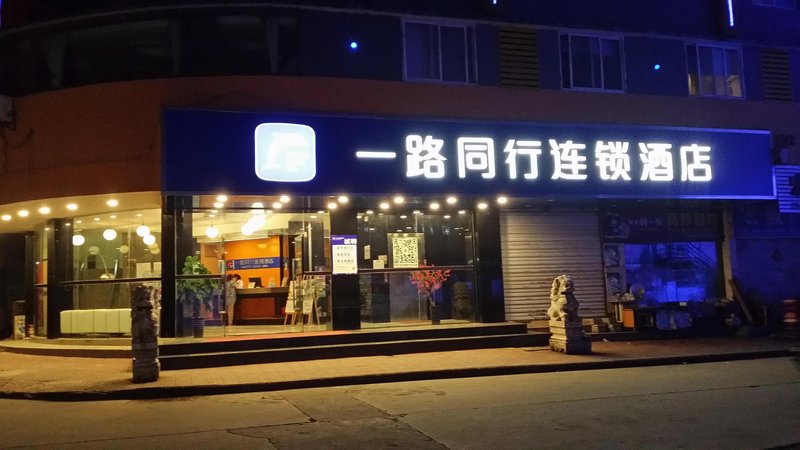 Happy Guest House Shengli Square Hefei Over view