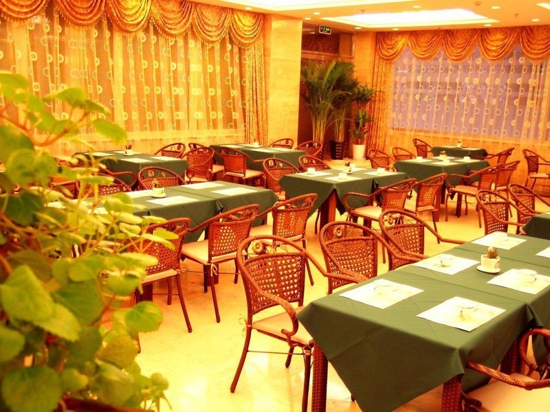 International Exchange Center of CUPL Restaurant