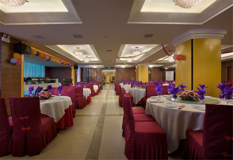 Dongchang Haoyuan Hotel Restaurant